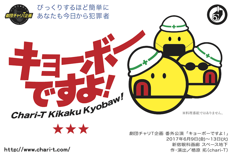 �L���[�{�[�ł���I